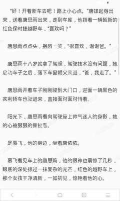 菲律宾签证如何办理？对提供的材料有哪些要求？